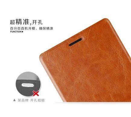 Чохол-книжка MOFI для Lenovo S856 Чорний