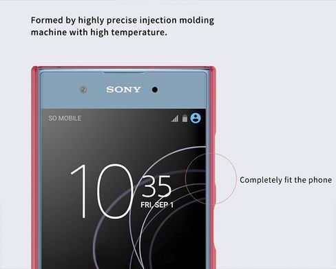 Защитный чехол Nillkin Frosted Shield для Sony Xperia XA1 Plus Белый