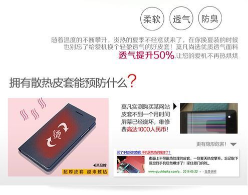 Чохол-книжка MOFI для Lenovo S856 Чорний