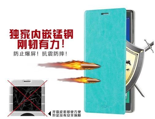Чохол-книжка MOFI для Lenovo S856 Чорний