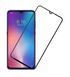 Защитное стекло 5D Plus для Samsung M105F Galaxy M10 / A105F Galaxy A10 / M017F Galaxy M01s Черный