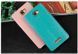 Чохол-книжка MOFI для Lenovo S856 Чорний