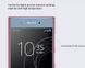 Защитный чехол Nillkin Frosted Shield для Sony Xperia XA1 Plus Белый