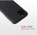 Захисний чохол TPU Matte для iPhone 11 Pro Max Чорний