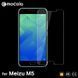 Защитное стекло Mocolo для Meizu M5
