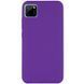 Захисний чохол Liquid Case Full Cover для Realme C11 Фіолетовий