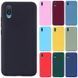 Защитный чехол Liquid Case Full Cover для Samsung A022F Galaxy A02 Белый