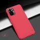 Защитный чехол Nillkin Frosted Shield для Xiaomi Redmi Note 10 / Redmi Note 10S / Poco M5s Красный