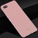 Захисний чохол TPU Matte для Xiaomi Redmi 6A Рожевий