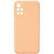 Захисний чохол Liquid Case Full Camera для Xiaomi Redmi 10 Бежевий