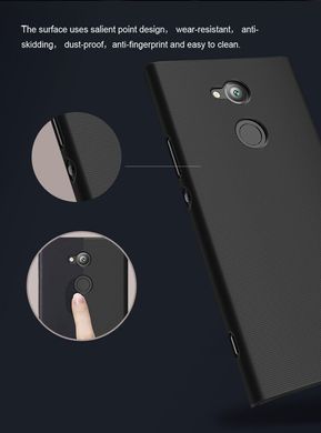 Захисний чохол Nillkin Frosted Shield для Sony Xperia XA2 Ultra Чорний