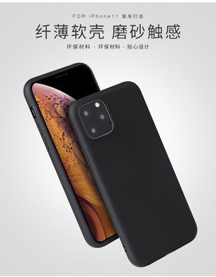 Защитный чехол TPU Matte для iPhone 11 Pro Розовый