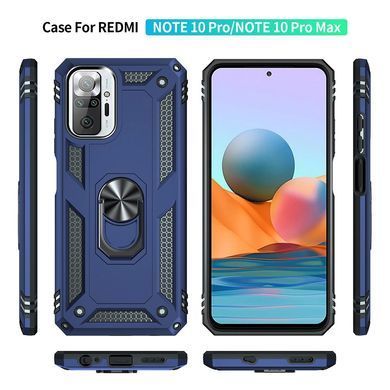 Защитный чехол Kvadrat Ring для Xiaomi Redmi Note 10 Pro / 10 Pro Max Синий
