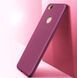 Защитный чехол X-level Guardian для Xiaomi Mi Max 2 Бордовый