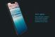 Захисне скло Nillkin Amaizing (H) для iPhone 13 / 13 Pro / 14 / 14 Pro