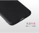 Защитный чехол TPU Matte для iPhone 11 Pro Розовый