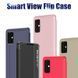 Чехол-книжка Sylish View для Samsung A715F Galaxy A71 2020 Красный