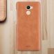 Защитный чехол MOFI Back для Xiaomi Redmi 4 Коричневый