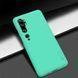 Захисний чохол Nillkin Frosted Shield для Xiaomi Mi Note 10 / Mi Note 10 Pro / Mi CC9 Pro Бірюзовий