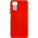 Защитный чехол Lakshmi Case Full Camera для Xiaomi Redmi Note 11 Pro (Global) / Note 11 Pro 5G Красный