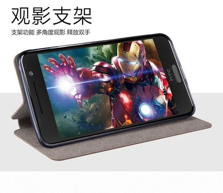 Чохол-книжка MOFI для HTC One A9 Коричневий