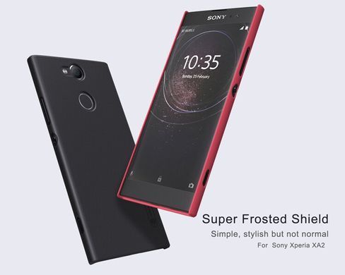 Защитный чехол Nillkin Frosted Shield для Sony Xperia XA2 Золотистый