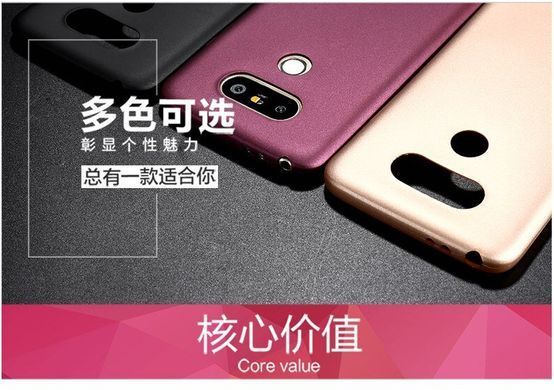 Защитный чехол X-level Guardian для LG G5 H850 / H860 Черный