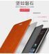 Чохол-книжка MOFI для HTC One A9 Коричневий