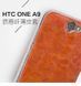 Чохол-книжка MOFI для HTC One A9 Коричневий