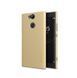 Защитный чехол Nillkin Frosted Shield для Sony Xperia XA2 Золотистый