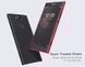 Защитный чехол Nillkin Frosted Shield для Sony Xperia XA2 Золотистый