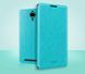 Чехол-книжка MOFI для Lenovo P90 / K80 Бирюзовый