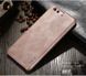 Захисний чохол X-level Vintage для Huawei P10 Золотий