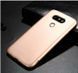 Защитный чехол X-level Guardian для LG G5 H850 / H860 Золотистый