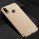 Захисний чохол Joint для Samsung M205F Galaxy M20 Золотий