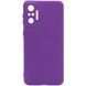 Защитный чехол Liquid Case Full Camera для Xiaomi Redmi Note 10 Pro / 10 Pro Max Фиолетовый