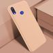 Защитный чехол Liquid Case Full Cover для Huawei P Smart Z Бежевый