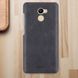 Защитный чехол MOFI Back для Xiaomi Redmi 4 Серый
