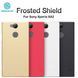 Защитный чехол Nillkin Frosted Shield для Sony Xperia XA2 Золотистый