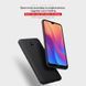 Захисний чохол Nillkin Frosted Shield для Xiaomi Redmi 8A Золотий