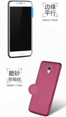 Захисний чохол X-level Guardian для Meizu M5 Note Синій