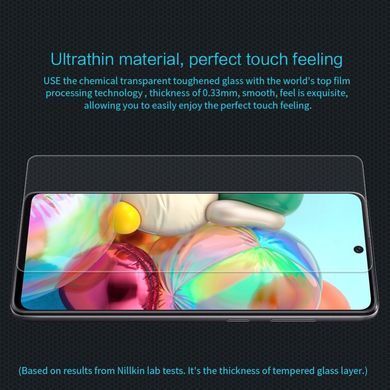 Захисне скло Nillkin Amaizing (H) для Samsung A715F Galaxy A71 2020 / M515F Galaxy M51 / M526 Galaxy M52 / M625F Galaxy M62 / N770F Galaxy Note 10 Lite
