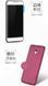 Захисний чохол X-level Guardian для Meizu M5 Note Синій