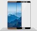 Защитное стекло Mocolo Frame для Huawei Mate 10 Черный