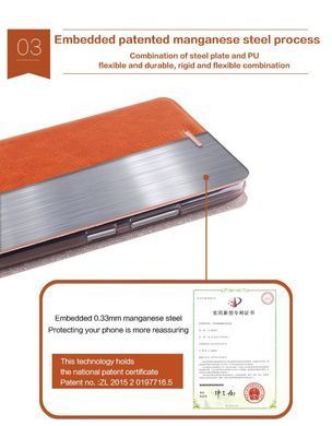 Чохол-книжка MOFI для Meizu 15 Plus Коричневий