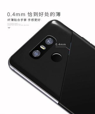 Защитный чехол X-level Guardian для LG G6 H870 Черный