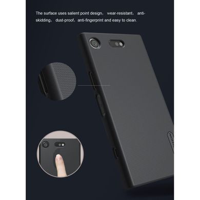 Защитный чехол Nillkin Frosted Shield для Sony Xperia XZ1 Compact Золотистый