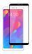 Защитное стекло Full Glue для Meizu V8 / M8 Lite Черный