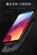 Защитный чехол X-level Guardian для LG G6 H870 Черный