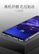 Защитный чехол Fantasy с глянцевыми торцами для Huawei Mate 20 lite (цветение) Фиолетовый